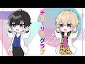 【兄弟BL】「チューリングラブ feat.Sou / ナナヲアカリ」歌ってみた【てんぶんのいち】