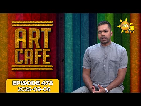 Art Cafe l Episode 478 | 06th September 2025 | Hiru TV