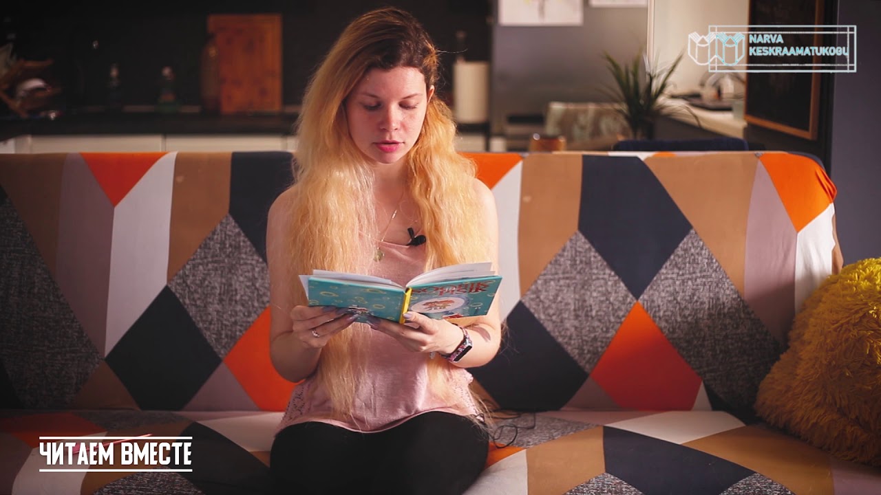 Loeme koos. Thörbjorn Egner 