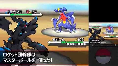 ポケモン Bw バグ