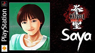 Kensei Sacred Fist - Saya (PS1)