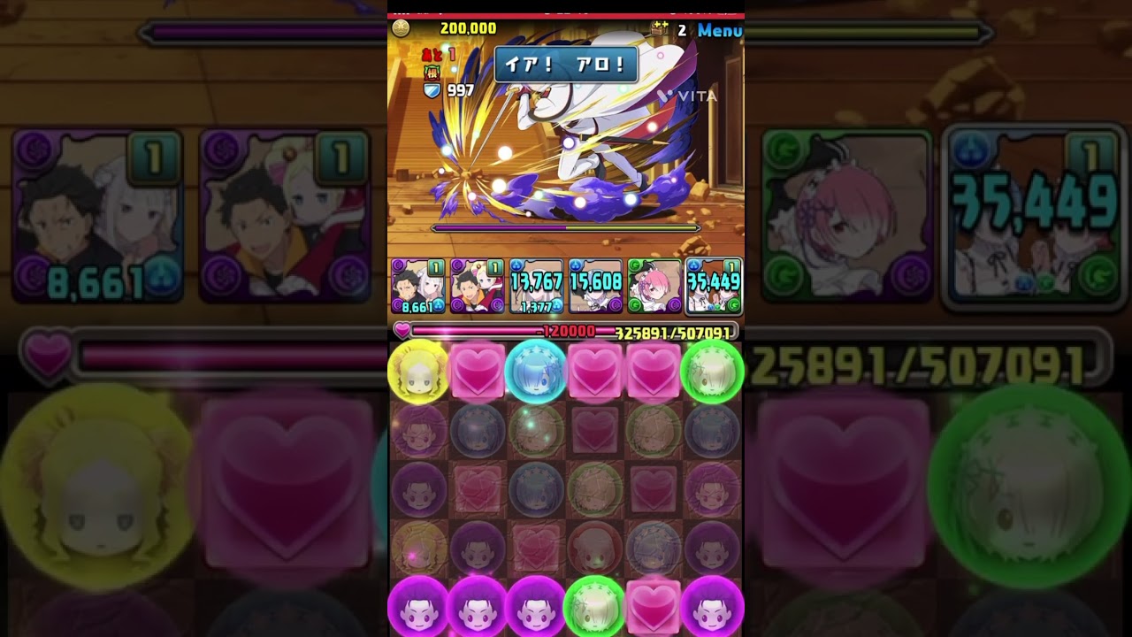 【パスドラ×ゼロから始める異世界生活】アクノ一人でやってみた！