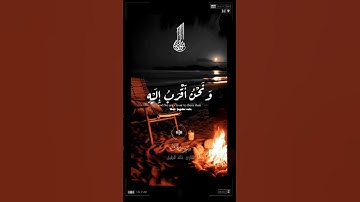 قرآن كريم راحة نفسية ♥️🤲 #اكسبلور #دويتو #قرآن #shou #العظماء #صبرو #لايك #تيك_توك