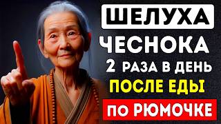 картинка: ПОЖИЛЫЕ, СРОЧНО! Пейте ЭТО ПОСЛЕ ЕДЫ, И Вы Будете Поражены Результатом | Здоровье Пожилых .Людей