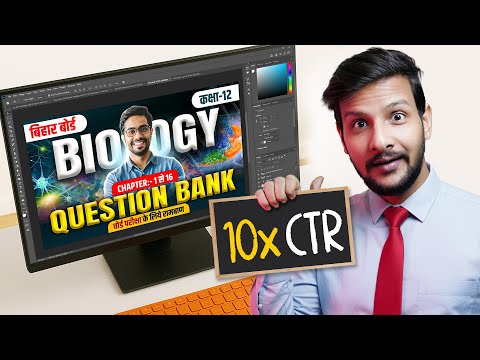 Youtube Thumbnail Ideas For Educational Videos