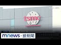 台灣稀土禁令影響