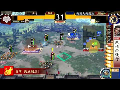 戦国大戦　12/24　大戦国山崎の戦い　揃目焙烙VS獅子奮迅&7本槍