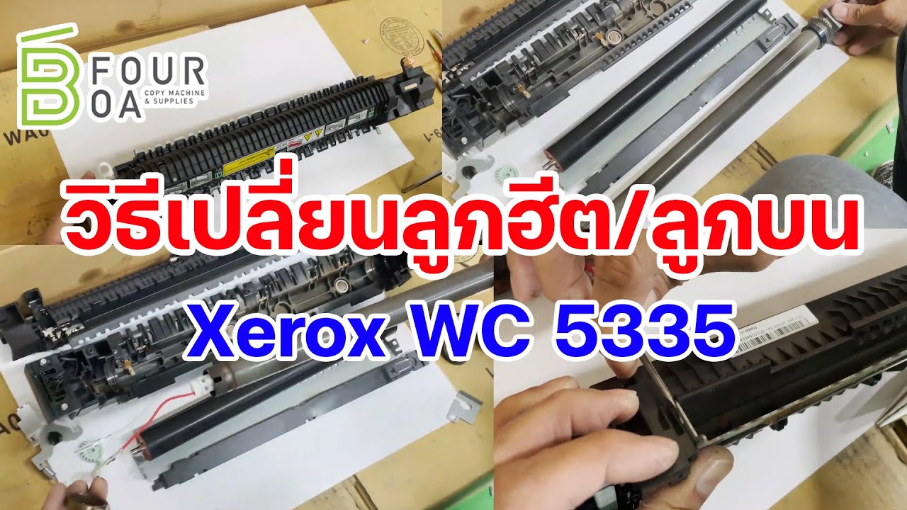 Печка wc 5335
