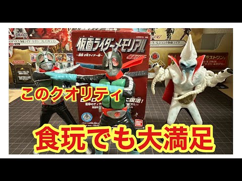 仮面ライダーメモリアル フィギュア 17体セット 未開封11 開封6 食玩だけどクオリティ高くて嬉しいね！仮面ライダーメモリアル【仮面