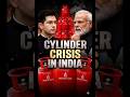 World War LPG strike in India ! #RaghavChadha #GasPriceHike #IndianPolitics #LPG