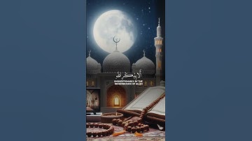 #اكسبلور #تلاوه #duet #راحة_نفسية #تيك_توك