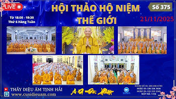 Đại Đức Thích Tịnh Hải | Hội Thảo Hộ Niệm Thế Giới Ngày 12.12.2025 (359)