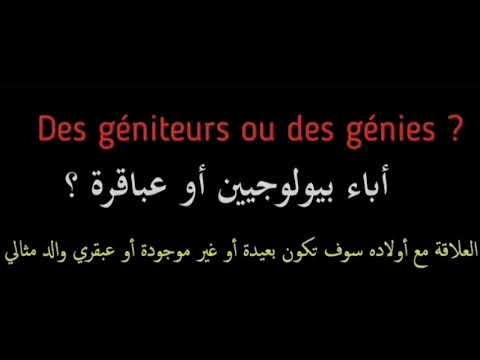 اغنية الفرنسية اين انت ياابي