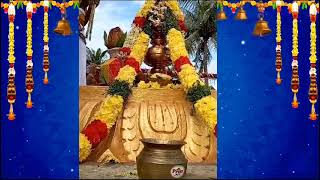 ஆதகசவ பரமள கமபபஷகமAdhikesava Perumal Kovilganagar