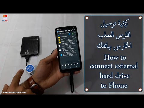 فيديو: كيفية انزلاق الكتابة باستخدام Gboard على Android (بالصور)