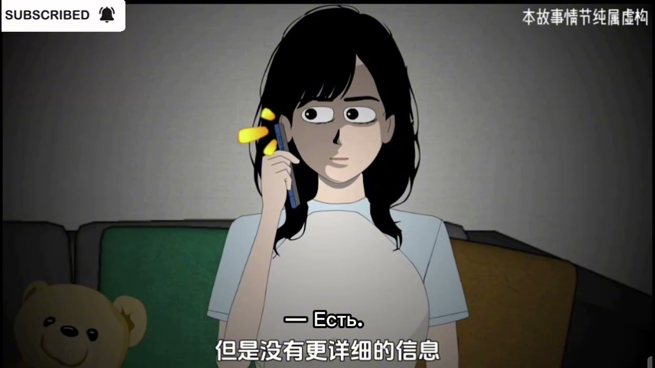 Зловещая квартира 