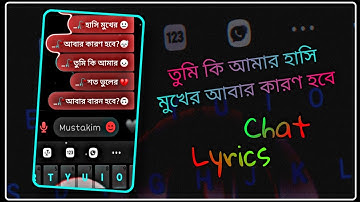 Trending Chat lyrics xml edit 🙃💬 with - Tumi ki amar hashi mukher ☺️🥀 | #xml file | By M_Status 146