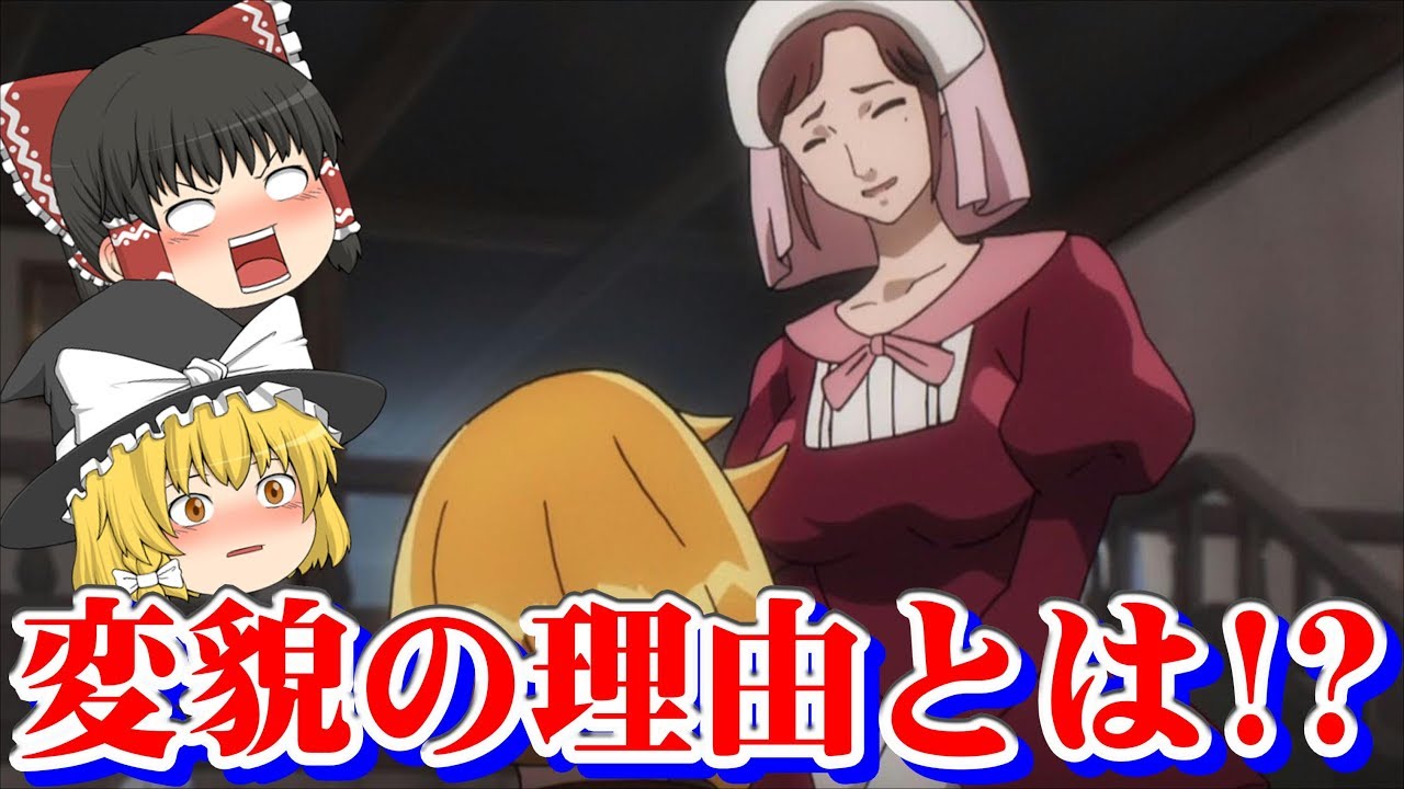 3期3話 エンリびっくり 受付嬢が慌てる理由とは 考察を交えて説明するぜ ネタバレ注意 ゆっくりアニメ解説 Youtube