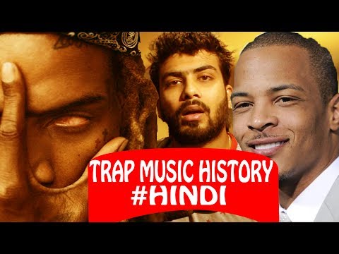 TRAP MUSIC HISTORY | HINDI | TI & Fetty Wap | SHORT STORY | GURU BHAI RAPPER