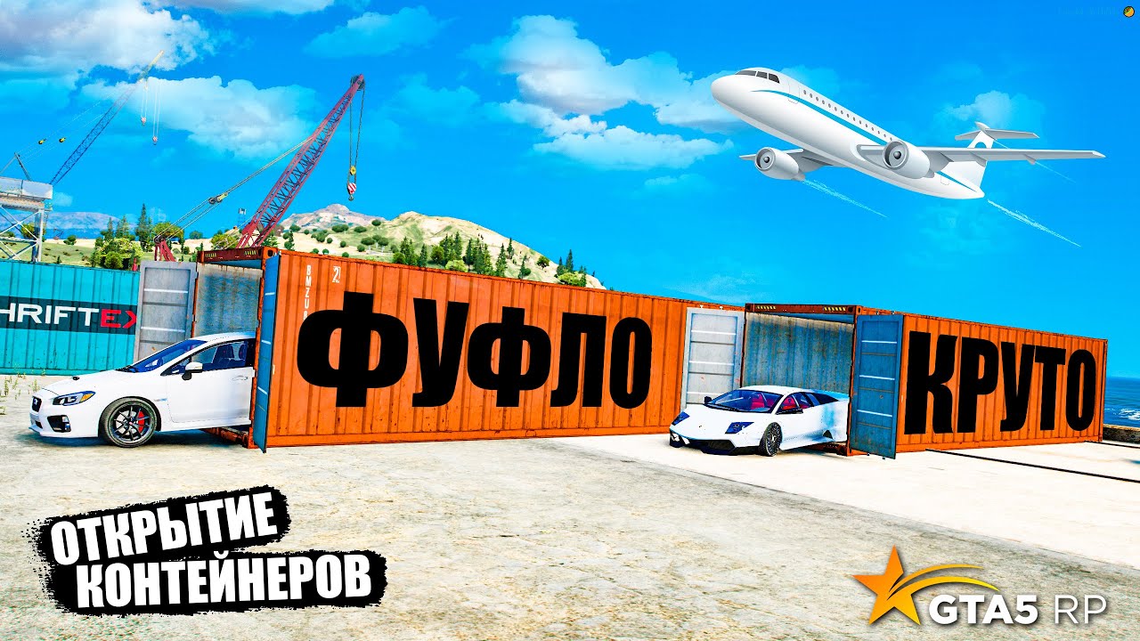 BEarBoO МЕНЯ СПАС ОТ ПРОВАЛА И ЗАСЕЙВИЛ ДЕНЬГИ, НО ВЫБИЛ КРУТУЮ ТАЧКУ С ...