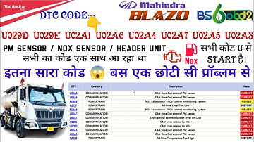BLAZO bs6 OBD2 मे पिकप नहीं है। और NOX Sensor PM sensor Header unit का बहुत सारा कोड एक साथ आता है।