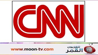 تردد قناة سي ان ان انترناشونال اوروبا CNN International Europe