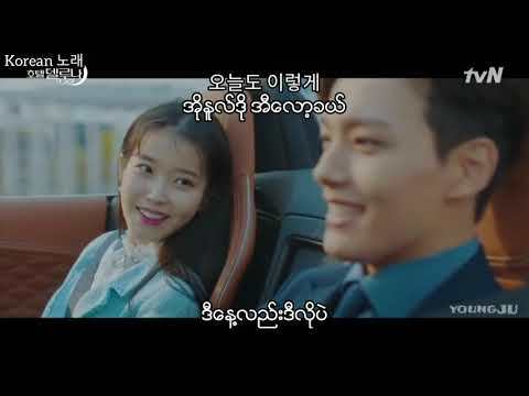 Monday Kiz,Punch-Another day mm sub (Hotel del luna Ost)