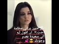 حالات واتس اب عن لكل من يراني