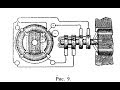 Мотор – генератор Тесла или необычные свойства электричества