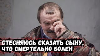 ЧУЖИЕ ЛЮДИ ПОМОГАЮТ СПРАВЛЯТЬСЯ С ТЯЖЕЛОЙ БОЛЕЗНЬЮ! ГДЕ РОДНЫЕ? ОРЛОВЕЦ!