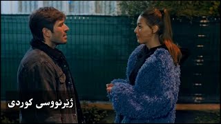 selami şahin - seninle başım dertte - ba zhernusi kurdi ( Kurdish subtitle )