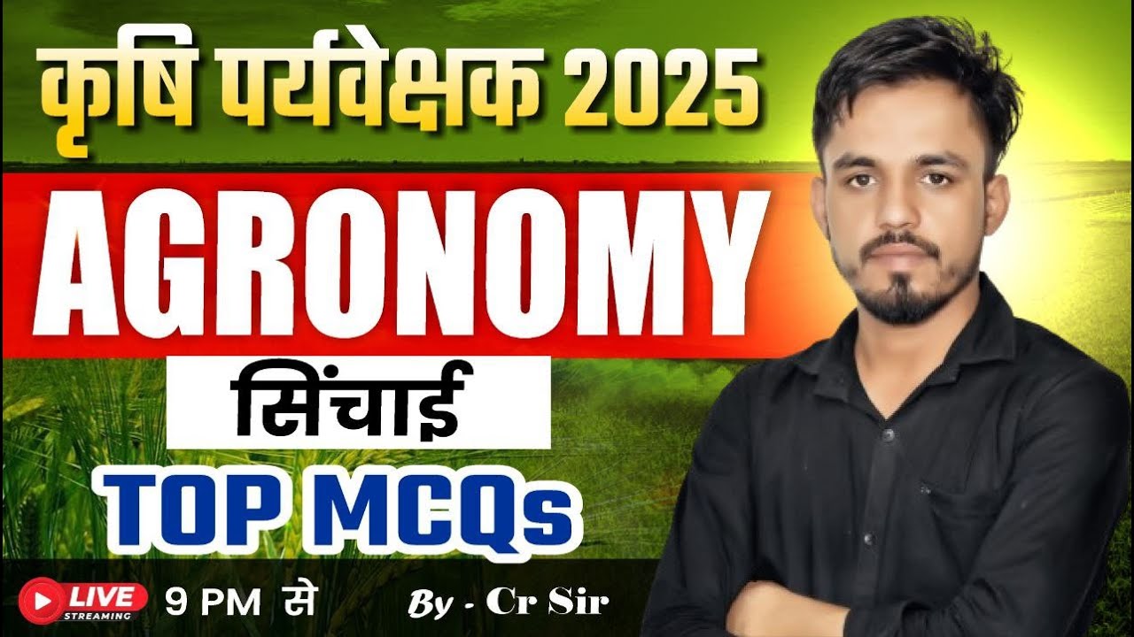 Agronomy MCQs Class by CR Choudhary Sir! Agriculture Supervisor Vacancy 2025