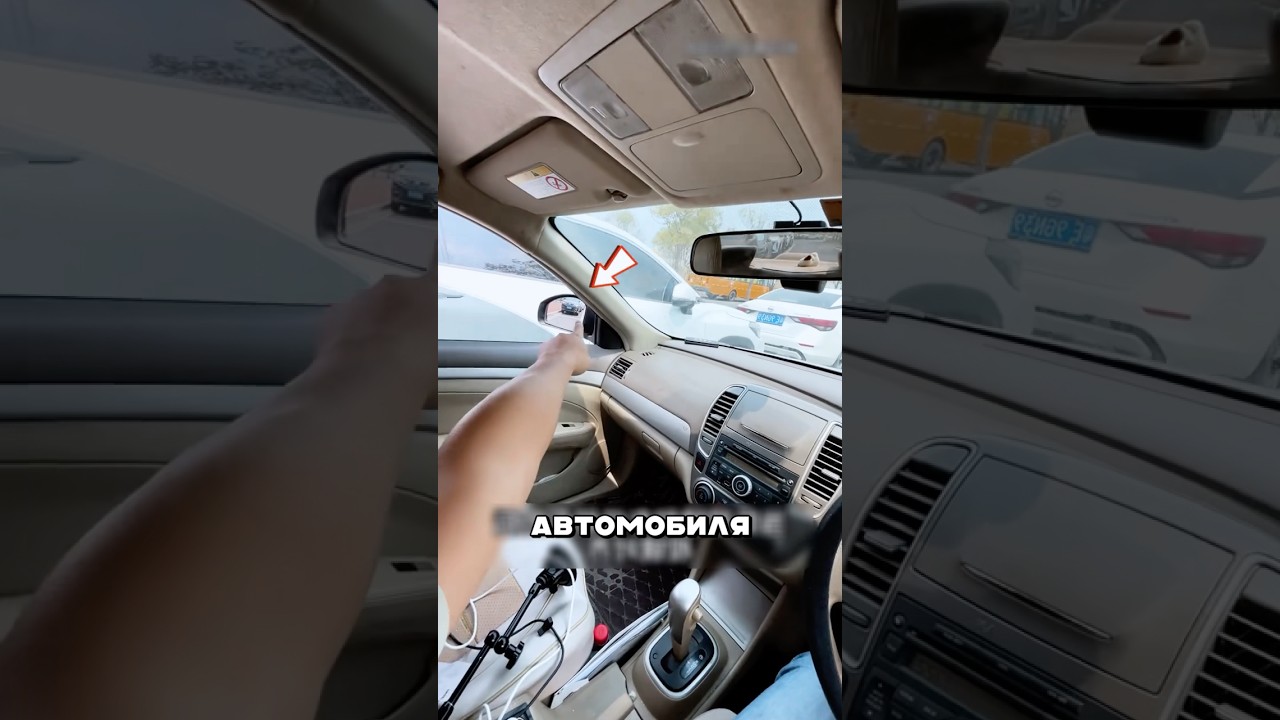 Это новая техника парковки! 