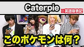 当て字タイトルでアニメをあてるクイズ 全10問 Youtube