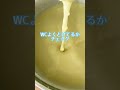 バレンタインに絶品抹茶テリーヌ♡