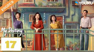 【ENG DUB】MY DESTINY EP17 Three Grassroots Girls' Road to Fame.🔥| Tan Songyun / Dong Qing / Wishy