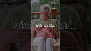 Aththamma (අත්තම්මා නිවන් ගිහින්)Cover By Tharusha Geemal #love #lyrics #song #music #TharushaGeemal