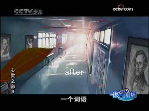 Verification of plagiarism of Chinese animation.