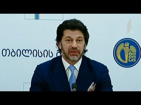 დედაქალაქის მთავრობის სხდომა