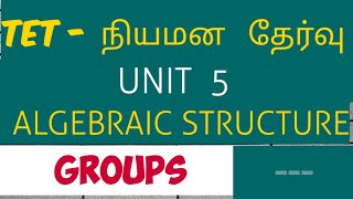 TET- PAPER 2  SELECTION EXAM-MATHS UNIT 5-ALGEBRAIC STRUCTURE-Groups, ug trb  pg trb ,in tamil