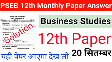 Psen 12th Buisness studies paper solution । Class 12th buisness studies paper । #pseb monthly paper