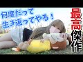 パチンコ 鬼回【リゼロ オートレース】鬼殺隊になりてぇへんだ！オートレースもしてぇんだ！みーの実践110話