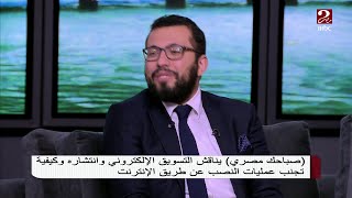 #صباحك_مصري | دلوقتي ممكن تجيب الفاكهة وأنت في البيت من خلال تطبيق "فكهاني" screenshot 2