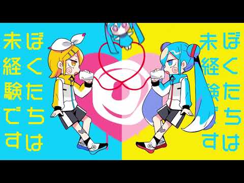 【伊織弓鶴×アベルーニ】 ねぇねぇ. 【A.I.VOICE&CoeFontカバー】
