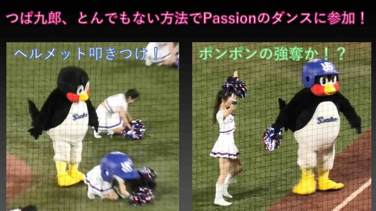 つば九郎、とんでもない方法でチアのダンスを破壊する！！