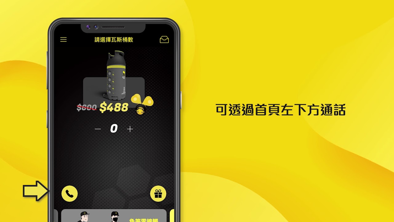 如何聯絡客服 Youtube