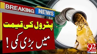 Petrol Price Decreased In Pakistan | Breaking News | 92NewsHD