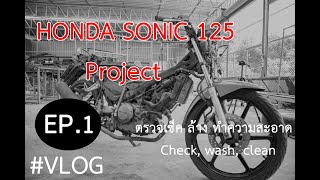 HONDA sonic 125 project EP.1 by A.P. work area