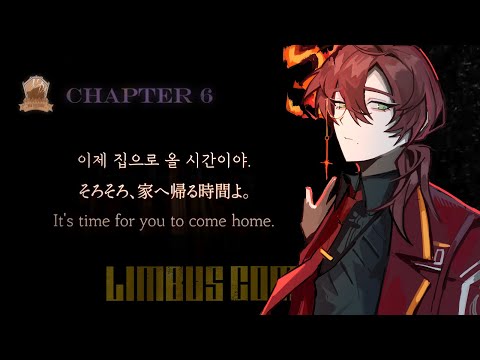 【#Limbuscompany】いよいよ今日から6章！ Clear All Cathy！【よなが/#新人Vtuber】