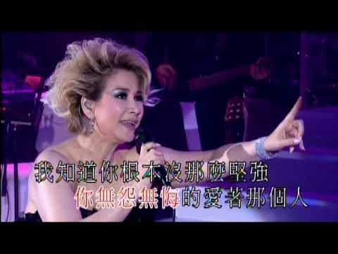 Slow Hand + 心太軟